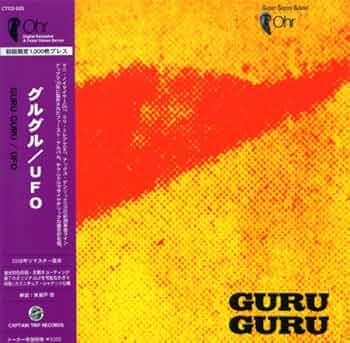 Amazon.co.jp: UFO(紙ジャケット仕様)(PAPER SLEEVE): ミュージック
